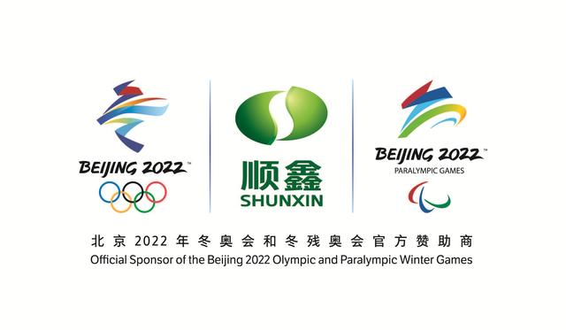 冬残奥会logo图片