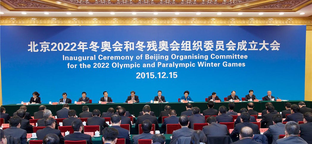 Organisation_Beijing Organising Committee for the 2022 Olympic and