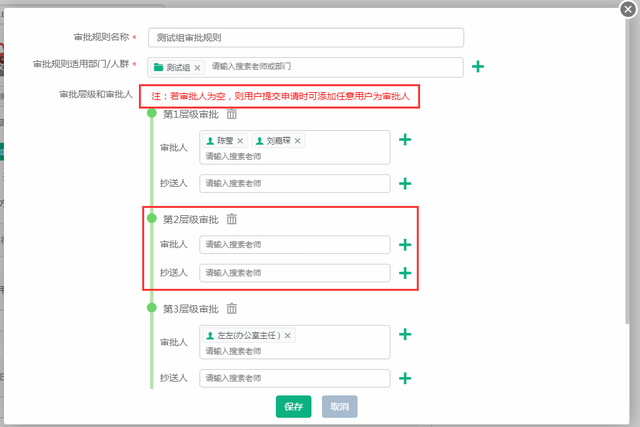 更輕鬆;支持核心素養課程成績錄入和發放;考勤異常申訴次數可靈活配置