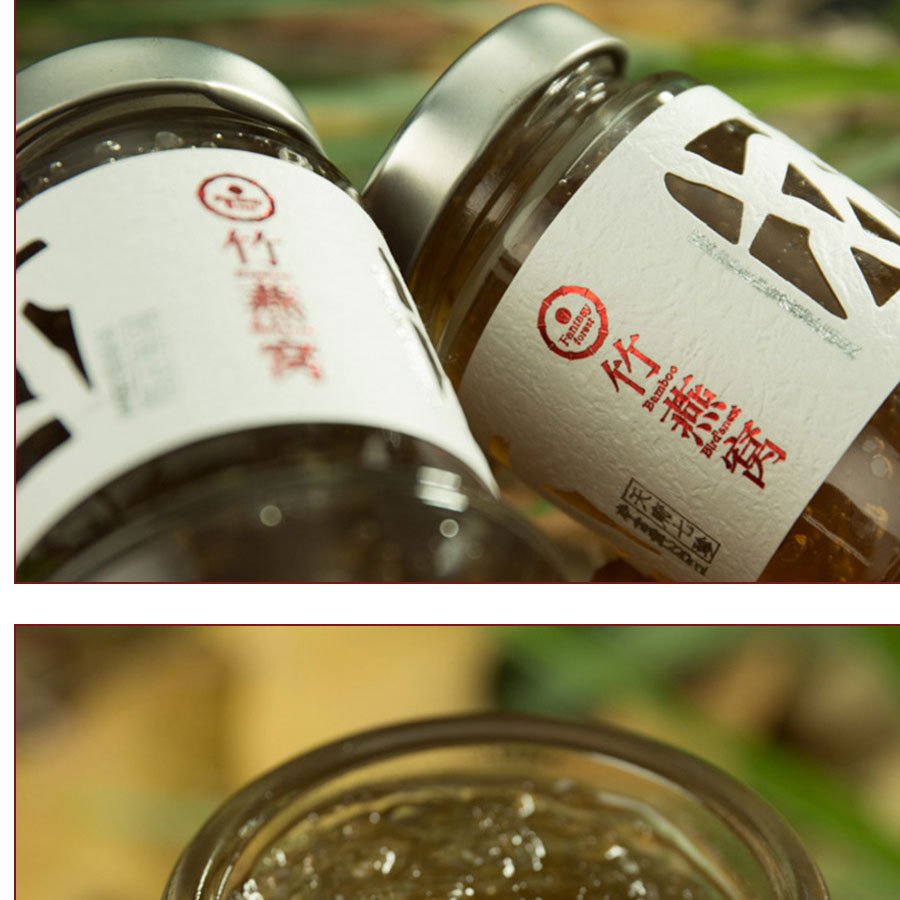 蜀南竹海特产竹燕窝 220ml 满99减30