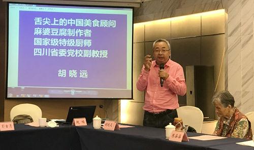 国家级特级厨师胡晓远介绍美食烹制中妙用姜.