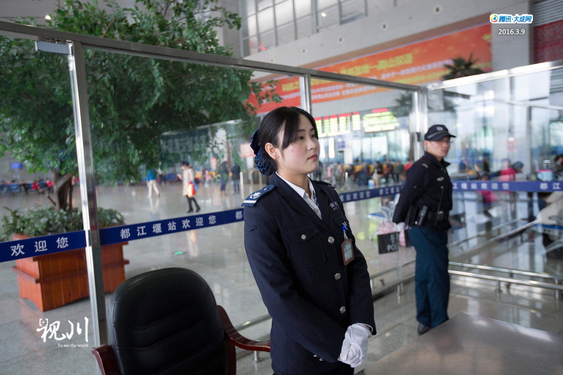 视川250期 成灌线上的美女安检_大成网_腾讯网