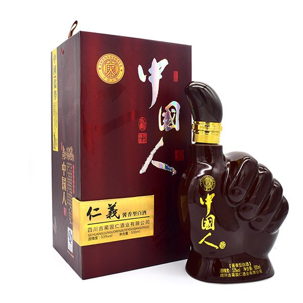 古蔺中国人仁义酱香型白酒 53度 酒体醇厚 幽雅细腻 回味悠长