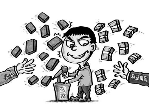 医疗保险被滥用