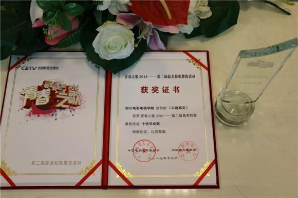济南联合大学毕业证图片