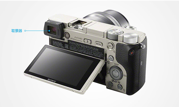 sony索尼a6000微单相机ilce6000l促销套装白色