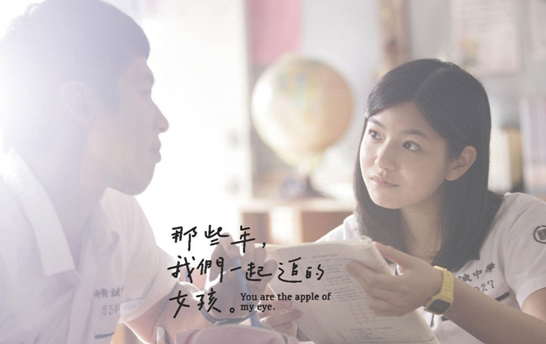 欢笑的      我们所怀念的是那已经逝去的校园生活,所怀念是同桌的你