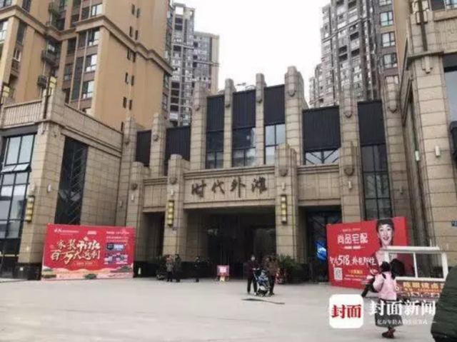 绵阳一开发商贿赂房管股长 300余套房“一房二卖”