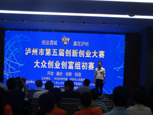 古蔺县投融资平台