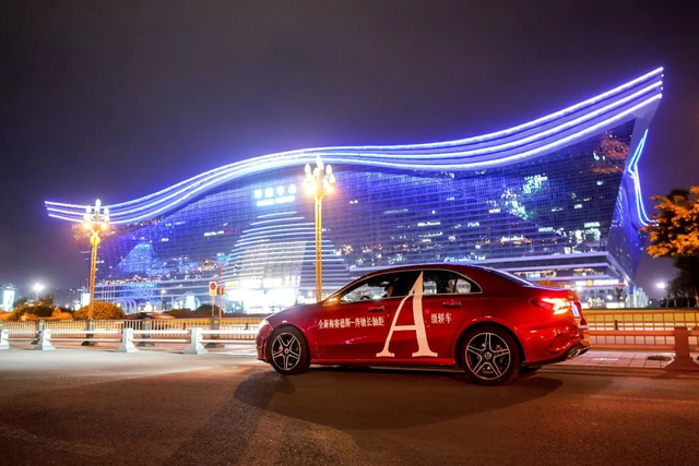 “2019全新梅赛德斯-奔驰长轴距A级轿车西区产品体验日”成都站活力开启