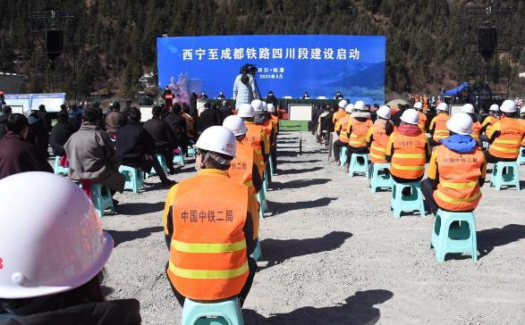 成西铁路四川段正式开工建设 今后可坐动车到阿坝