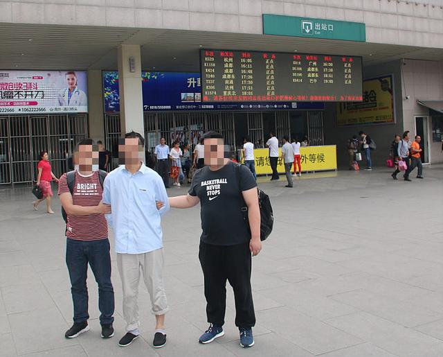 达州宣汉警方追凶18年 终擒犯罪嫌疑人