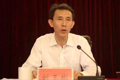 劉玉彬任西南民族大學黨委副書記,校長