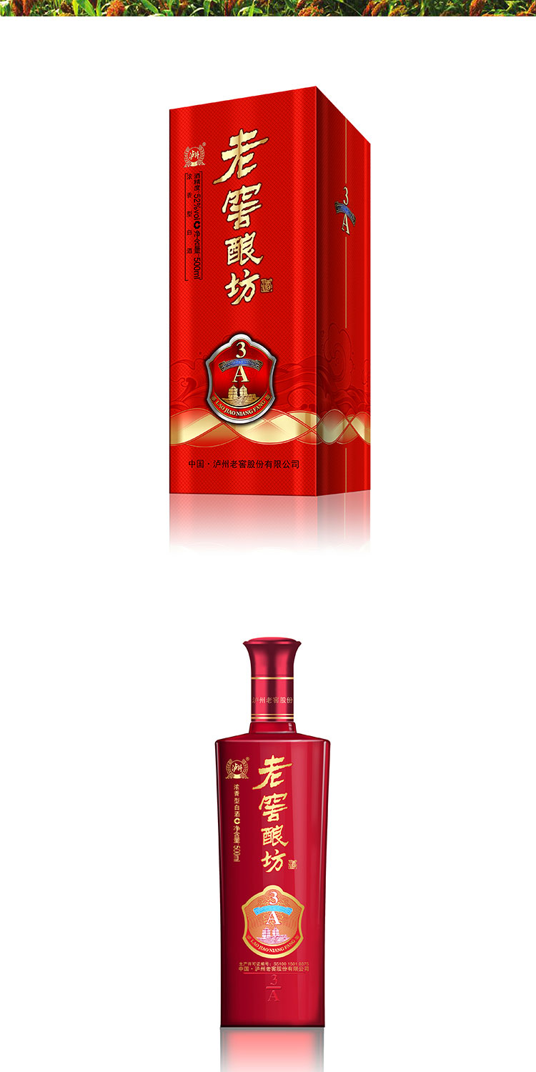 四川美食 来源:四川制造  直达链接    1979年,泸州老窖