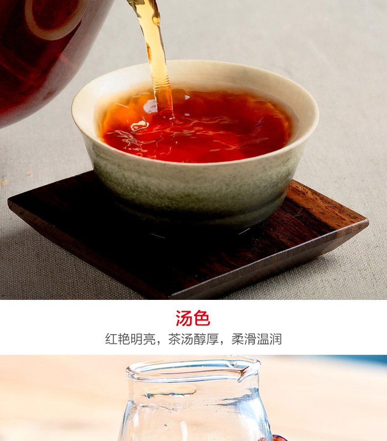 川红工夫红茶 100g 茶汤醇厚
