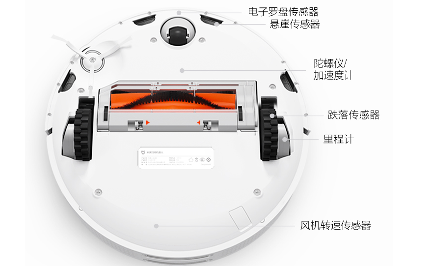 mijia 小米掃地機器人 智能規劃路線吸塵器 智能自動