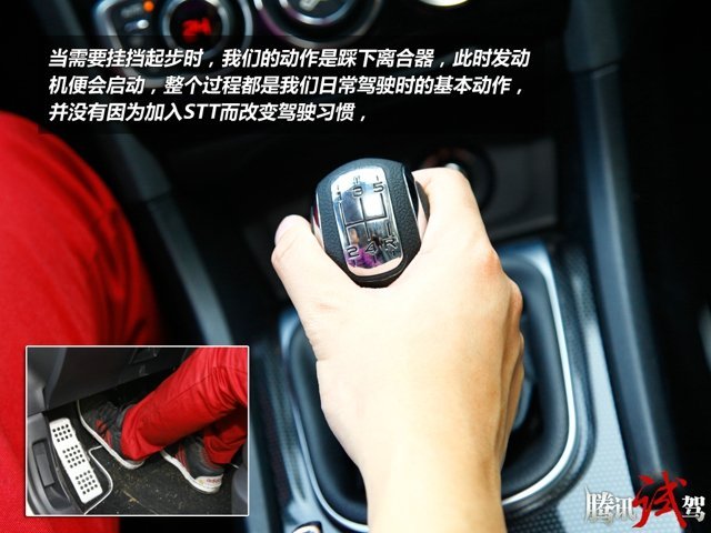 车型为手动档车型,当车辆停止时,我们的动作是摘空挡,同时松开离合