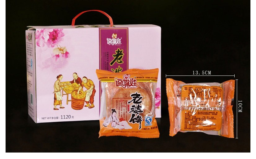 四川特产零食 逗嘴娃—老婆饼 1kg整箱