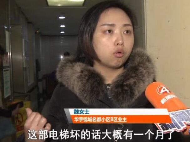 成都近200住户共用一部电梯出行 业主：回家好难