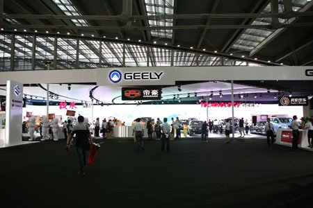 展会创造历史 深圳车展吉利美景