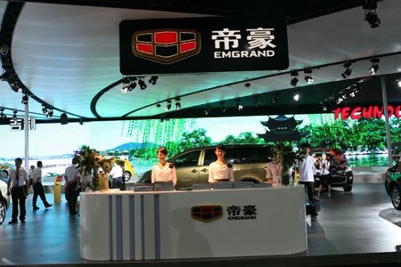 展会创造历史 深圳车展吉利美景