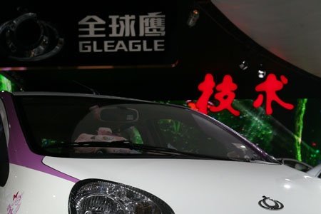 展会创造历史 深圳车展吉利美景