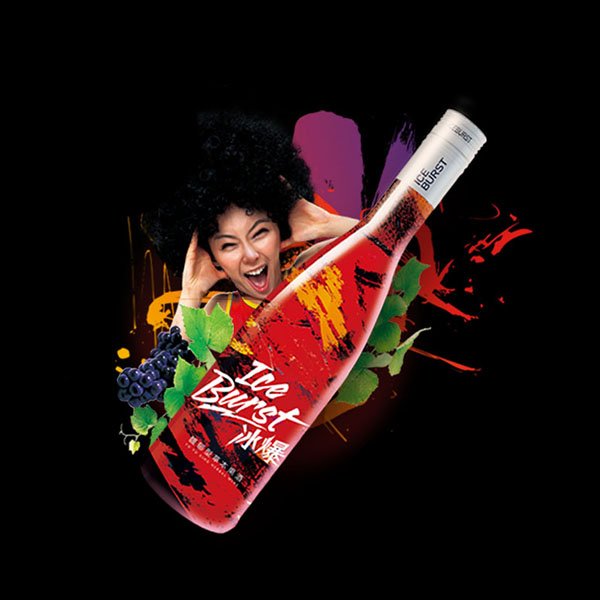 四川制造五粮液冰爆草本果酒无色素添加冰爆加冰爆好喝