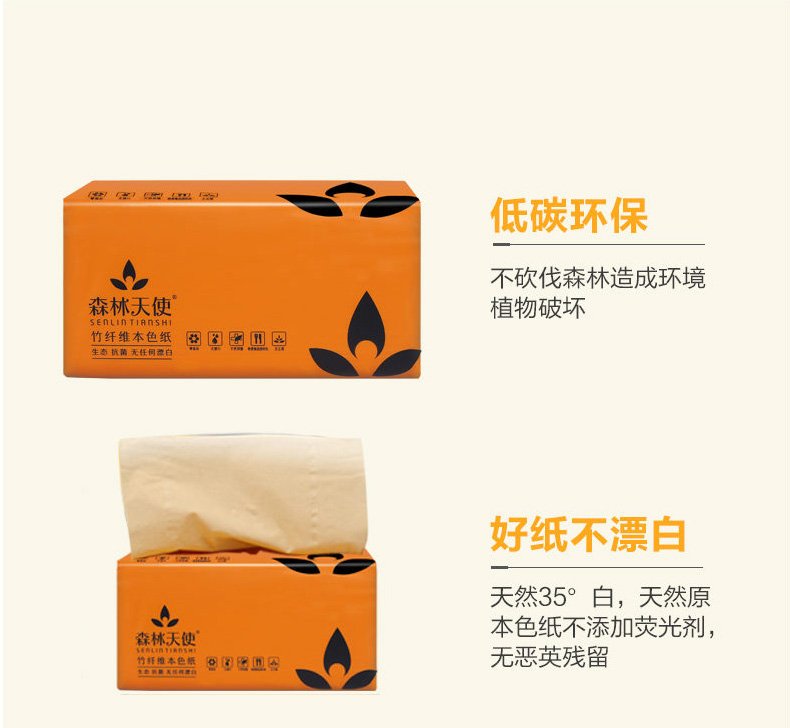 绿色生活趋势下，竹浆纸产品引领潮流