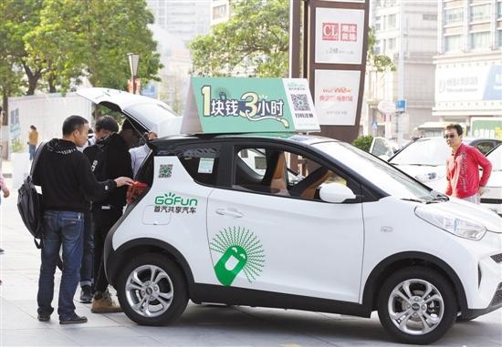 共享汽車費用低加上優惠幅度較大,出行成本遠低於東莞區域的出租車和