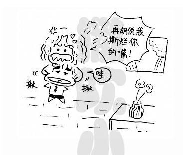 其实男人比女人更爱"吃醋"