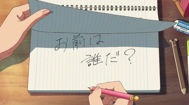话题：中国能拍出《你的名字。》吗？