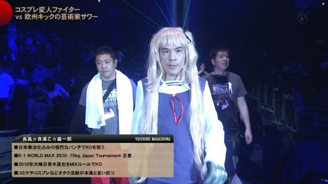 日本格斗家穿《路人女主》COS服出场比赛