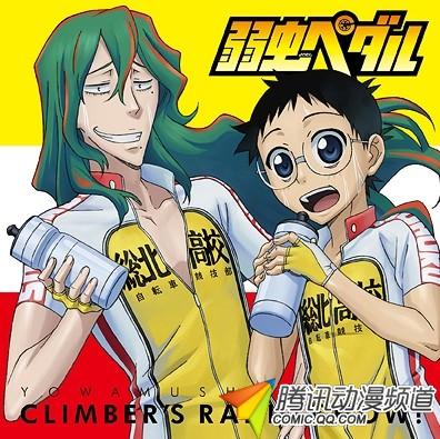 《飙速宅男 o.s.t1》9月发售 详情公布