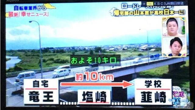 现实版飙速宅男！天才高中生公路比赛日本第一