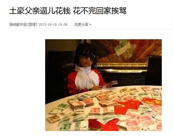 企鹅娘吐槽:只要给钱就能和日本偶像一起洗澡哟!
