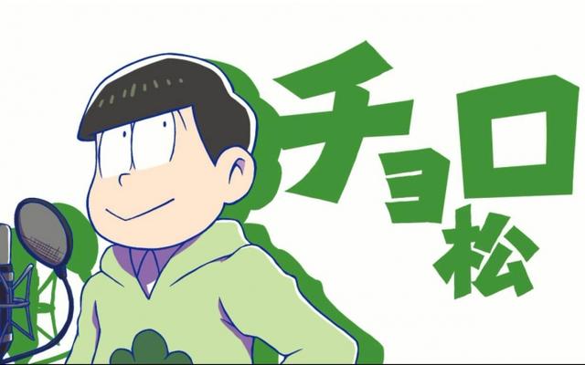 松野轻松(《阿松》) 这是松野家六胞胎当中的三男.