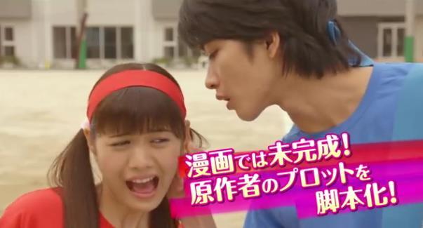 直树发糖啦!电影版《恶作剧之吻》特报公布