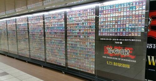 《游戏王》7649种卡牌在日本新宿站同时展示
