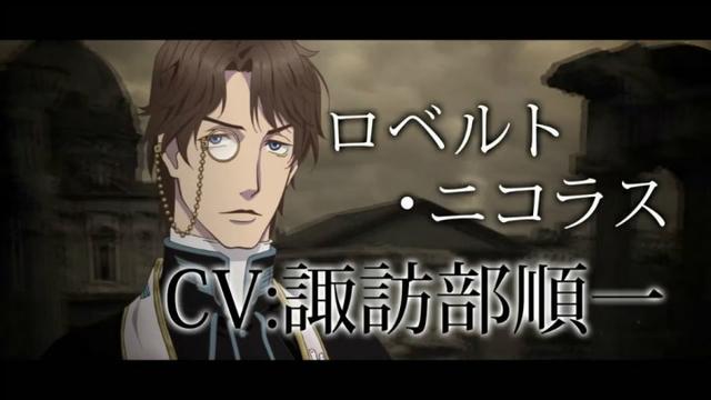 搞基预感！7月番《梵蒂冈奇迹调查官》公布声优阵容