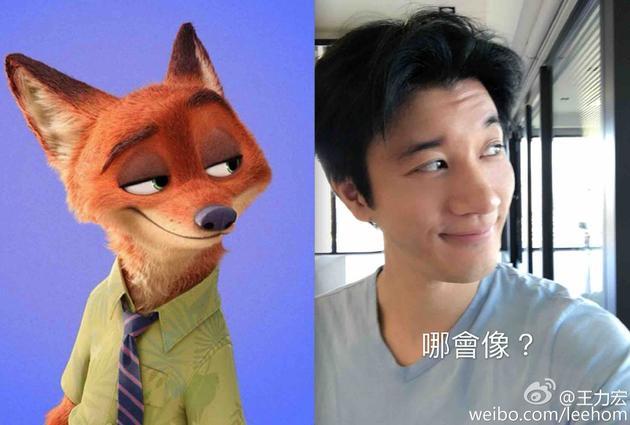 又被秀一脸 王力宏夫妇自比兔朱迪和狐尼克