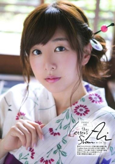 茅野爱衣浴衣照太美 好想枕在她的膝盖上