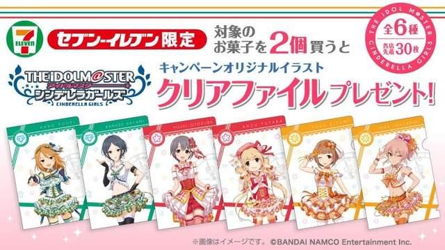 日宅研究《偶像大师》透视法 买文件夹好过谈恋爱