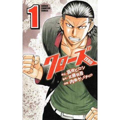 日媒评选 拥有不良少年属性的漫画top7 青空动漫