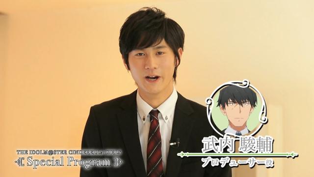 好青年声优武内骏辅形象大变