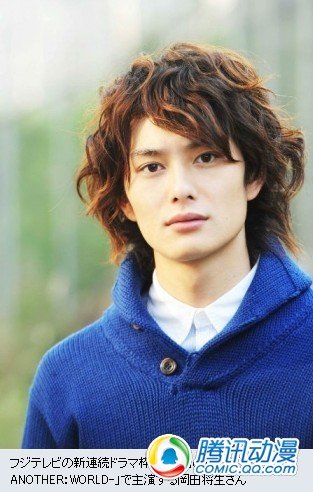 冈田将生主演 未来日记 日剧化 青空动漫