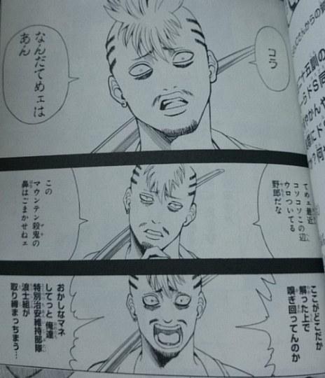 这时的山崎32岁.