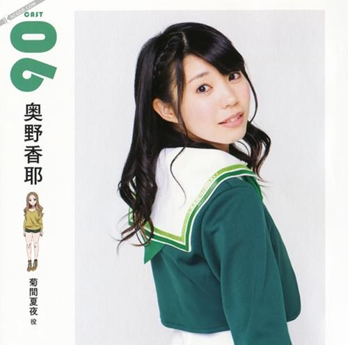 新闻日媒评选下半年值得期待的新人女声优