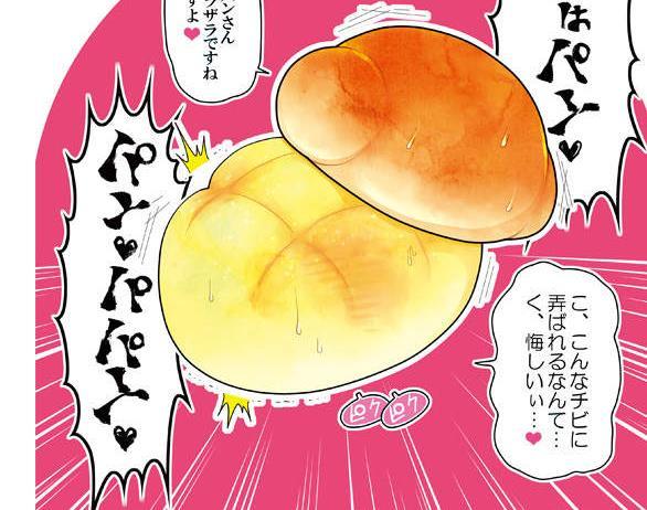 已经放不进去了人类的调教play好羞耻