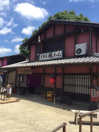 新路透！《银魂》真人版万事屋现真容