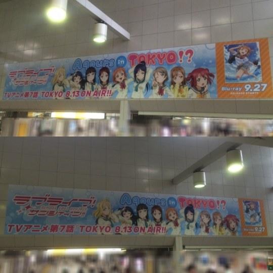 水团将会拜见偶像？LLSS在东京车站张贴第7话宣传海报